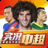 bob鲍勃体育游戏app截图4