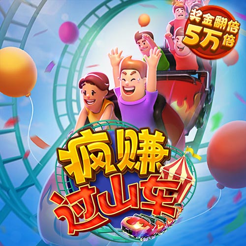 8868体育手机版登录入口