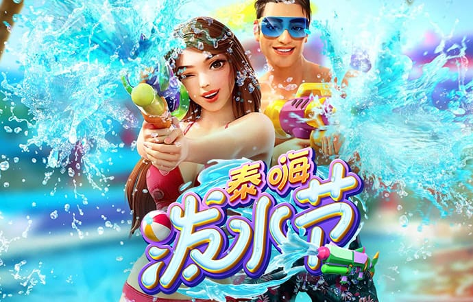 特邀送彩金链接