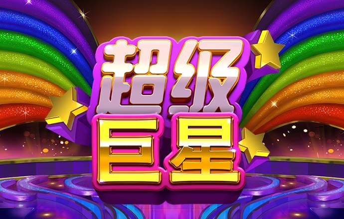 华体app官网
